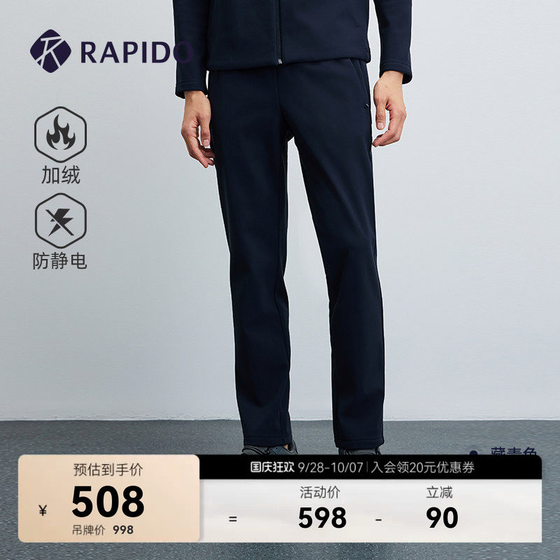 男士户外运动休闲日常加绒长裤图片