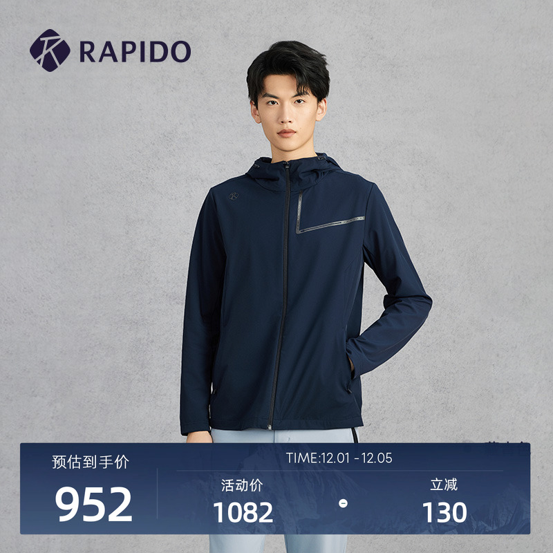 RAPIDO雳霹道男士轻薄夹克外套