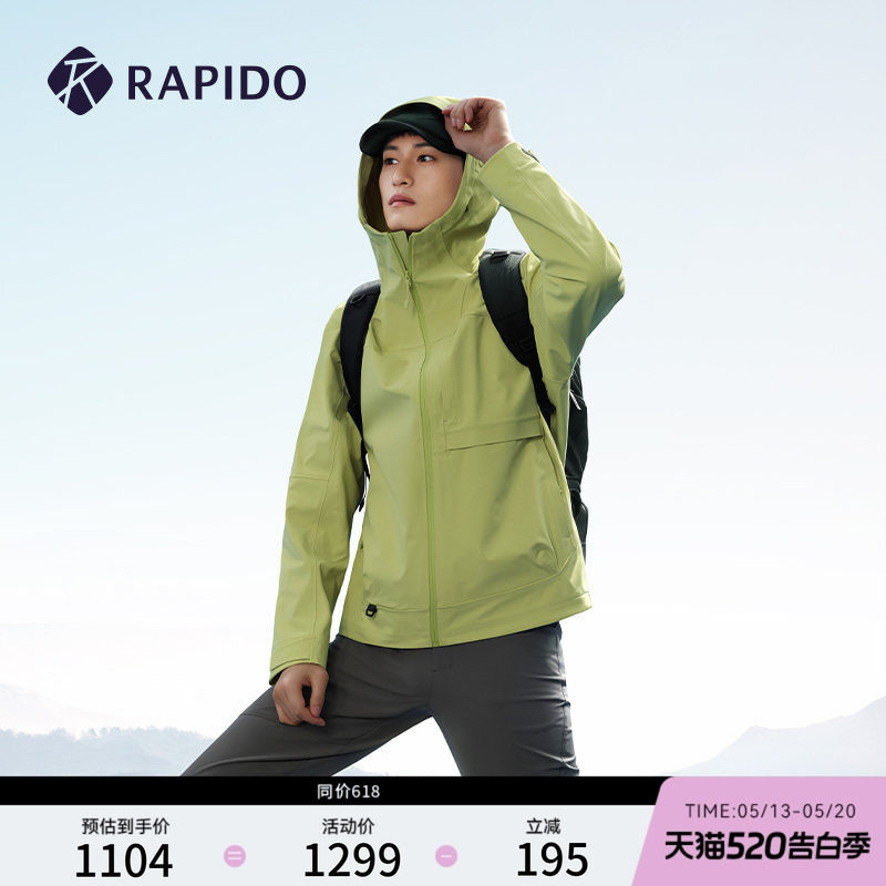 RAPIDO雳霹道春夏男士O-LINE商务户外运动休闲通勤宽松夹克外套