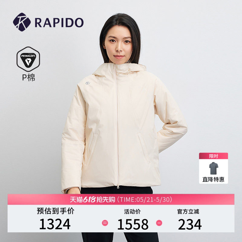 RAPIDO雳霹道女士O系列P棉运动休闲连帽棉服