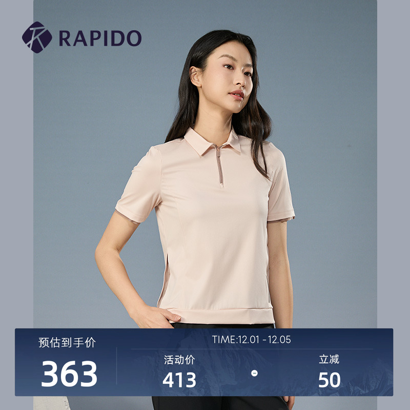 Rapido2024年女子弹力POLO衫