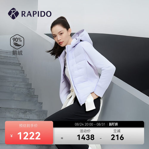 女士简约日常连帽90%鹅绒羽绒服