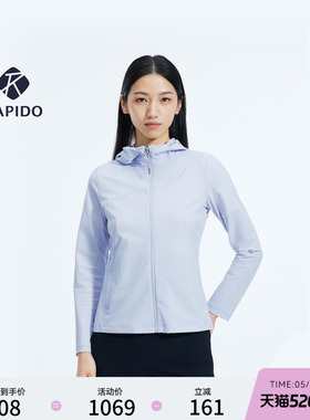 【新品】RAPIDO睿必度26年春女士STAR TRACK连帽叠穿外套雳霹道