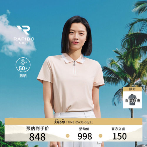 GOLF运动风撞色半拉链短袖POLO
