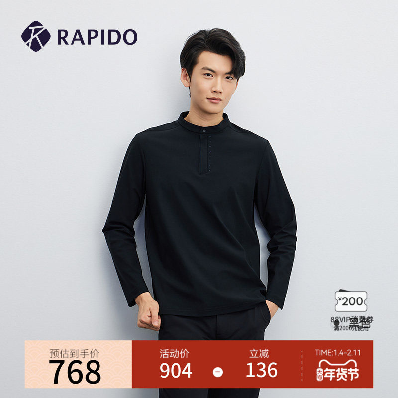 【进口面料】RAPIDO雳霹道2025年秋冬男士R系列亨利领长袖内搭T恤,运动服/休闲服装,运动T恤,淘宝优惠券,粉丝福利购,淘宝优惠卷