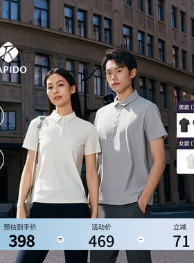 【新品】RAPIDO睿必度26春夏男女款情侣抗皱凉感短袖POLO衫雳霹道