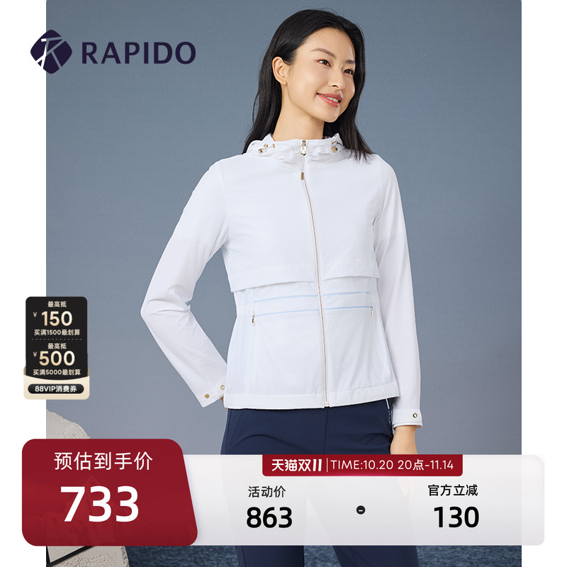 RAPIDO24年春夏女士泡泡纱夹克