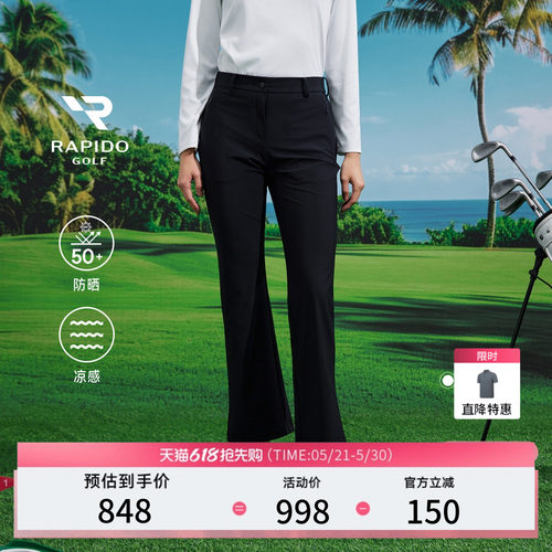 女士GOLF运时尚动针织喇叭长裤