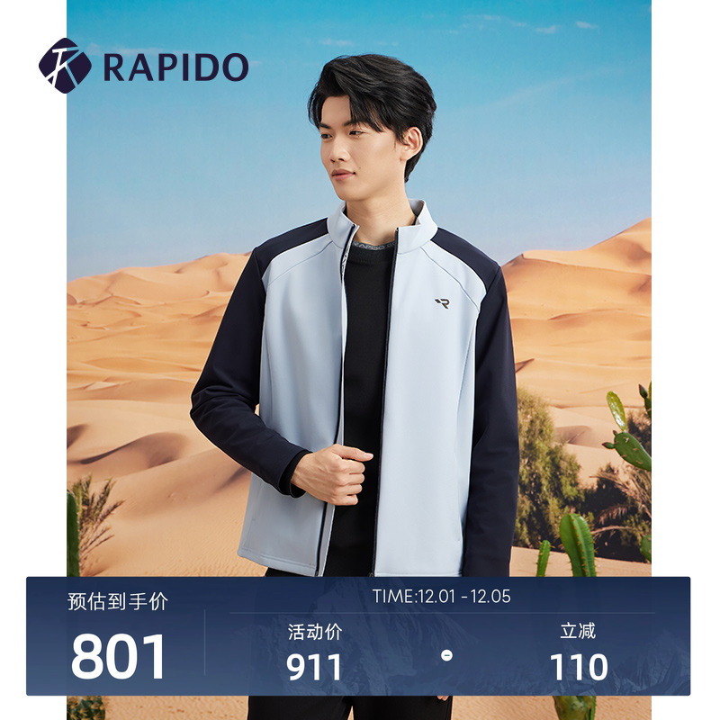 RAPIDO雳霹道加绒夹克