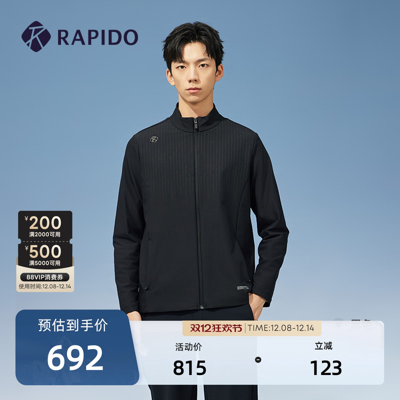 RAPIDO秋冬新款男士立领夹克外套