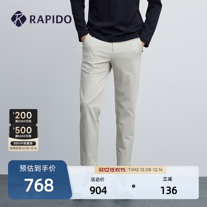 R系列男士休闲运动日常基础长裤