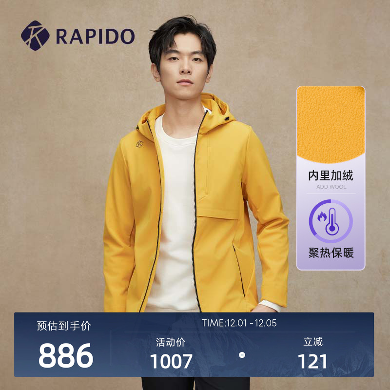 RAPIDO雳霹道男士休闲外套