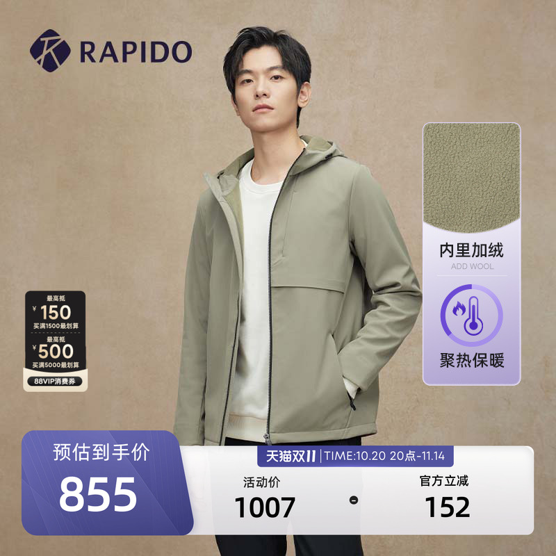 RAPIDO雳霹道男士休闲外套