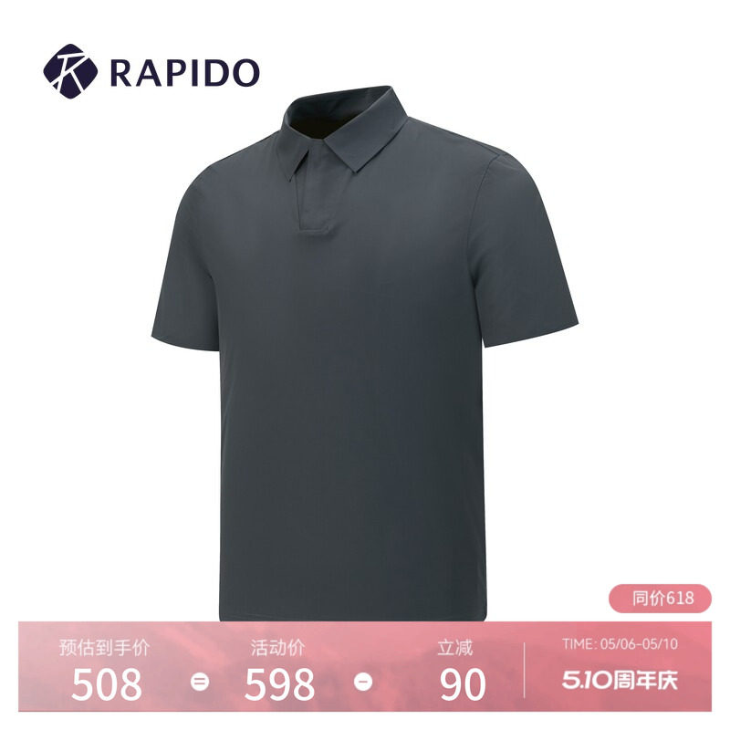 【新品】RAPIDO雳霹道2025年秋季男士R系列商务休闲短袖POLO衫