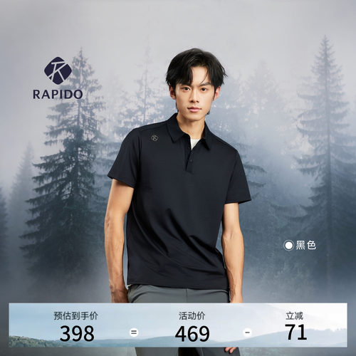 ONLINE时尚运动弹力短袖POLO衫