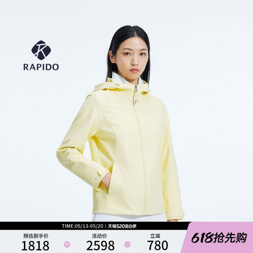 时尚简约宽松直筒针织复合夹克