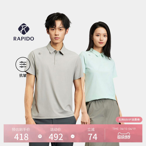 ONLINE情侣款时尚短袖POLO衫