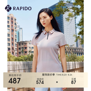 新品 RAPIDO雳霹道2025年春夏女士多巴胺撞色半拉链休闲POLO衫