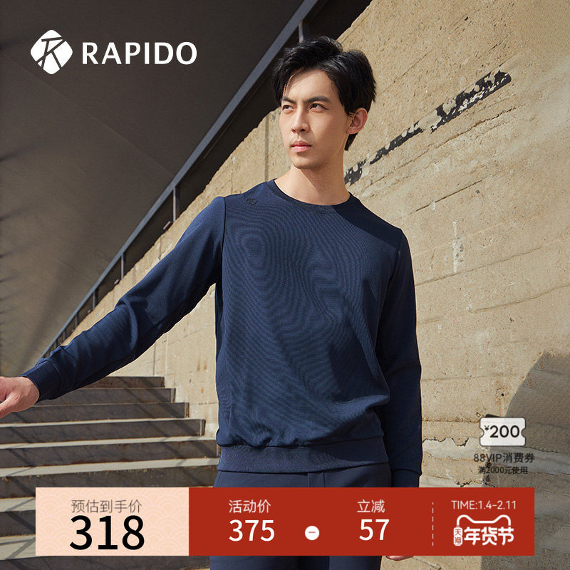 RAPIDO雳霹道 秋冬男士内搭简约舒适圆领套头长袖T恤休闲时尚卫衣,运动服/休闲服装,运动卫衣/套头衫,淘宝优惠券,粉丝福利购,淘宝优惠卷