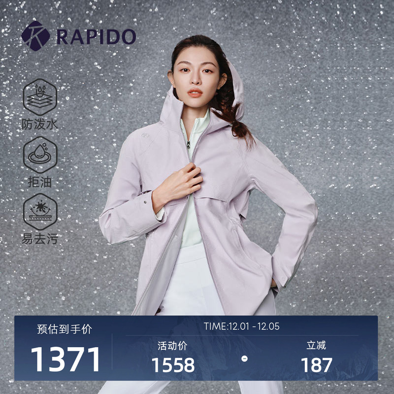 RAPIDO雳霹道女士中长夹克外套