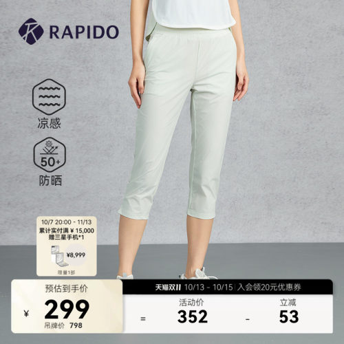 RAPIDO雳霹道女士直筒七分裤长裤
