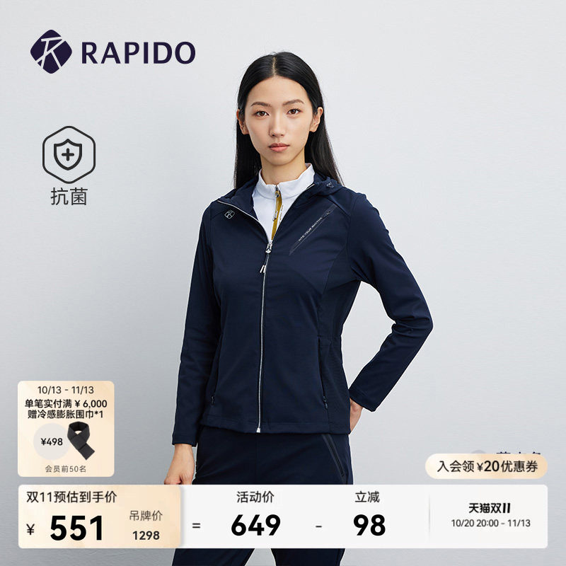 RAPIDO雳霹道女士one mile户外运动高弹抗菌抽绳连帽拉链夹克外套