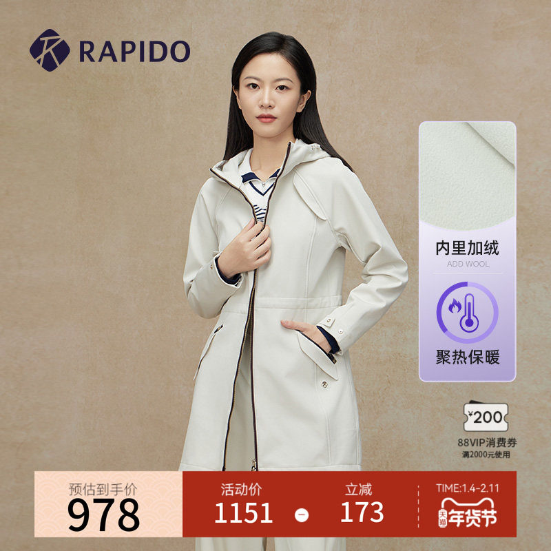 【加绒】RAPIDO雳霹道 秋冬女士R系列商务休闲气质中长款夹克外套,运动服/休闲服装,运动茄克/外套,淘宝优惠券,粉丝福利购,淘宝优惠卷