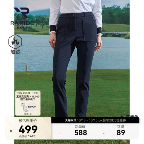 RAPIDO雳霹道高尔夫GOLF加绒长裤