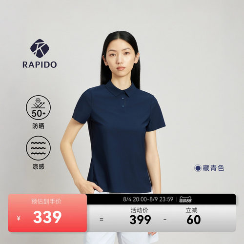 RAPIDO雳霹道男女同款短袖POLO衫