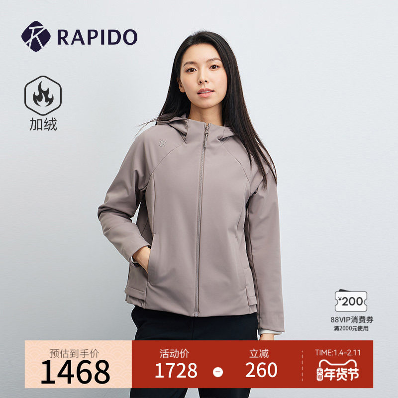 【新品】RAPIDO雳霹道25秋冬女士O系列休闲运动加绒连帽夹克外套,运动服/休闲服装,运动茄克/外套,淘宝优惠券,粉丝福利购,淘宝优惠卷