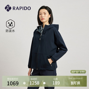RAPIDO雳霹道春夏女士休闲运动防泼水宽松夹克外套
