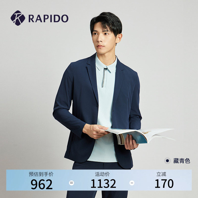 RAPIDO雳霹道春夏男R-LINE运动休闲通勤轻薄商务轻薄西装夹克外套