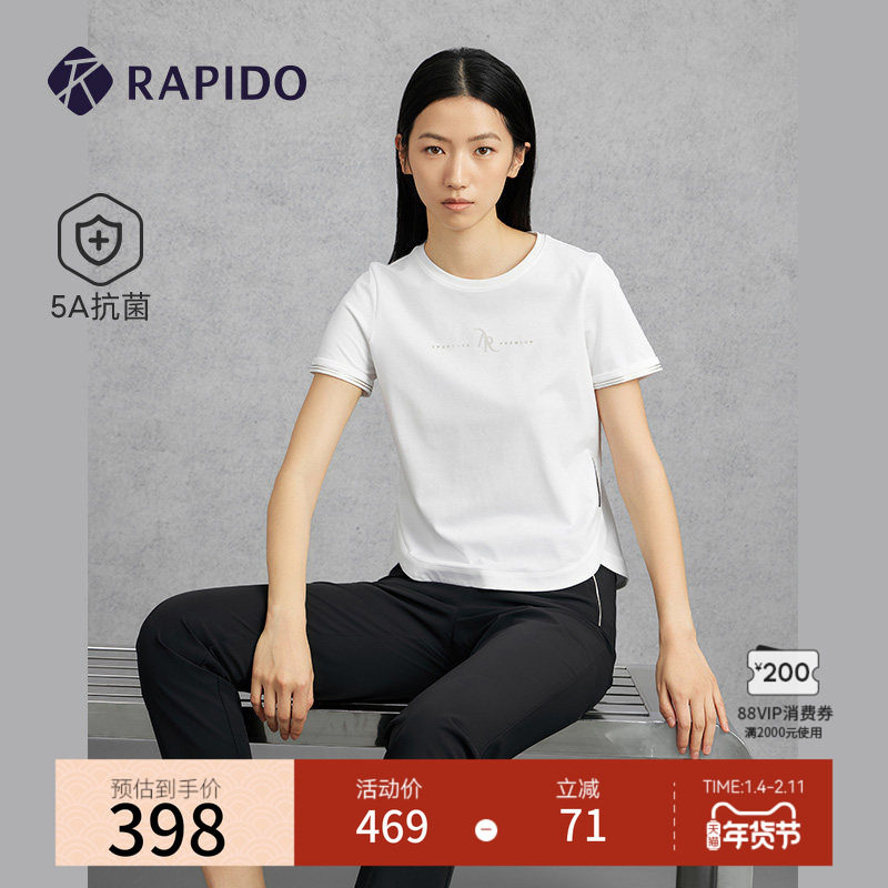【钟楚曦同款】RAPIDO雳霹道2025年春夏女士R系列休闲抗菌短袖T恤,运动服/休闲服装,运动T恤,淘宝优惠券,粉丝福利购,淘宝优惠卷
