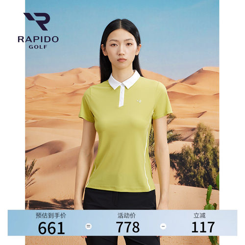 女士高尔夫基础拼接撞色短袖POLO
