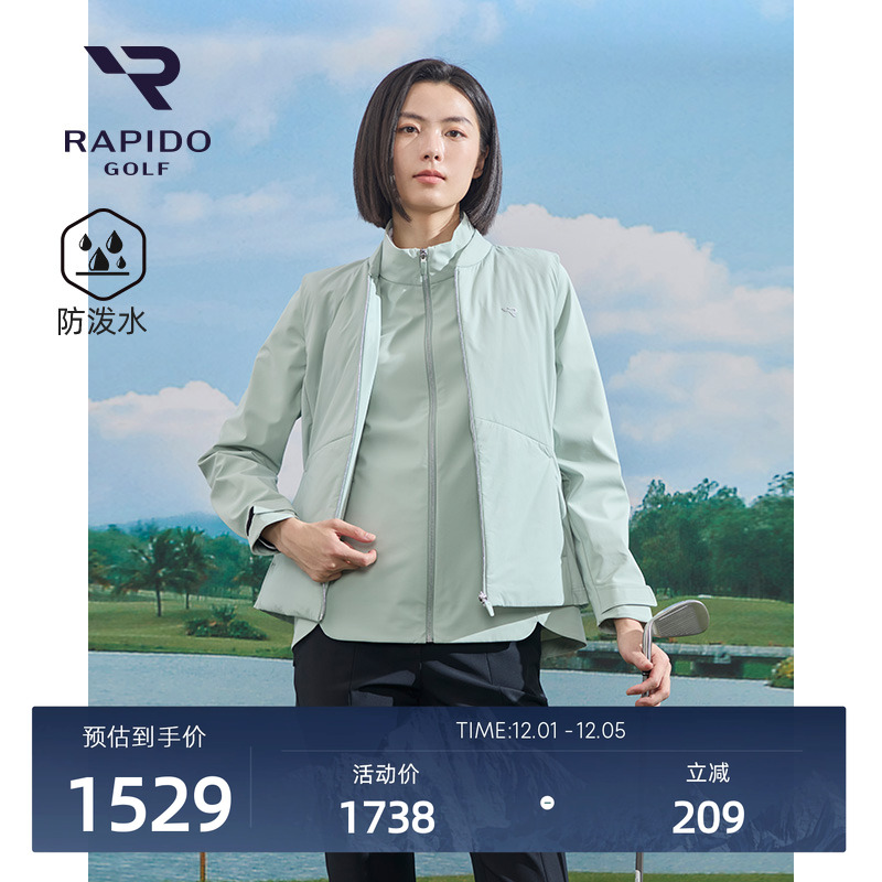 RAPIDO雳霹道三合一棉服