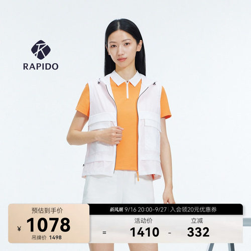 女士O-LINE时尚运动连帽马甲