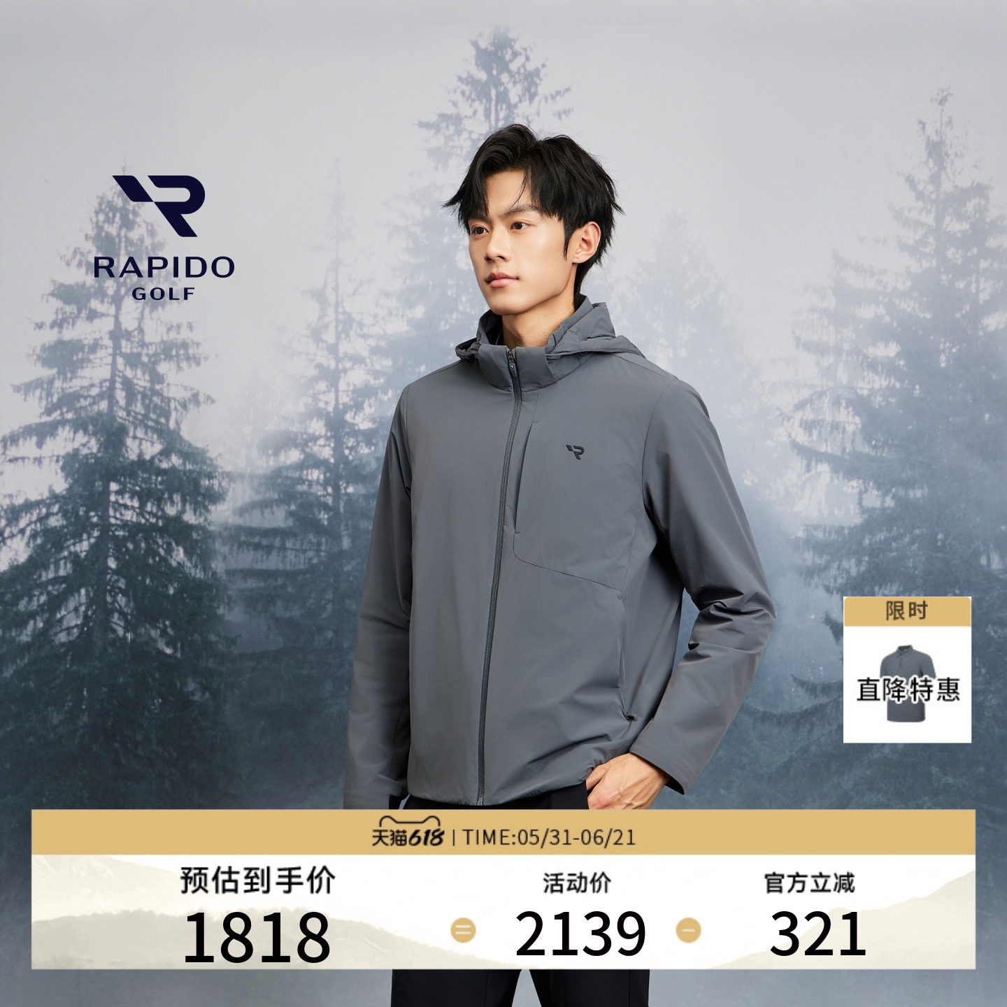 【新品】RAPIDO睿必度26春夏男士GOLF ALPHA城市轻户外棉服雳霹道
