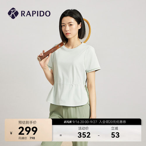 RAPIDO雳霹道女士可收腰短袖T恤