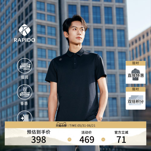 ONLINE弹性垂感挺阔运动短袖POLO