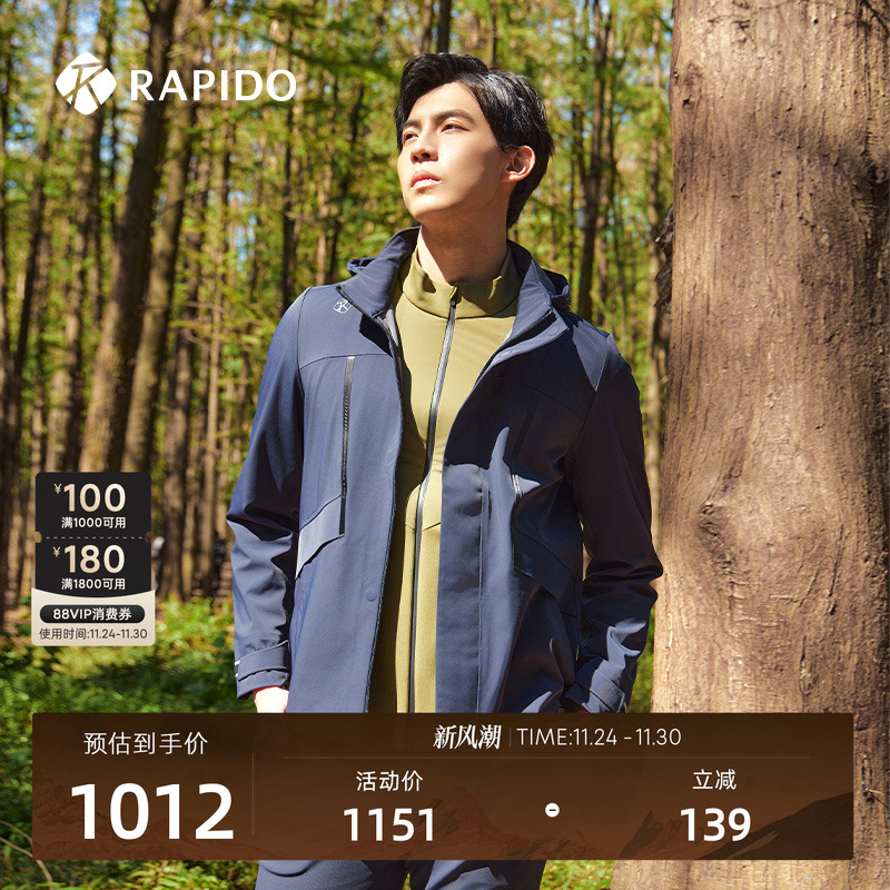 RAPIDO雳霹道男士连帽夹克外套