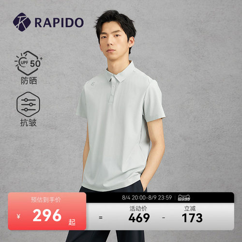 RAPIDO雳霹道短袖POLO衫