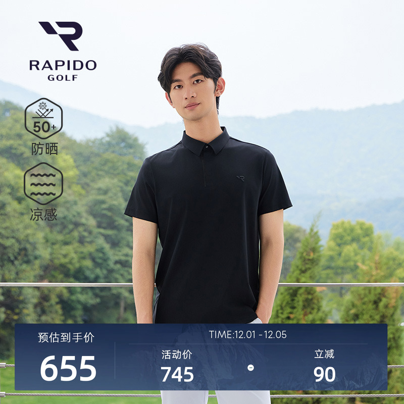 RAPIDO雳霹道男士GOLF短袖POLO衫