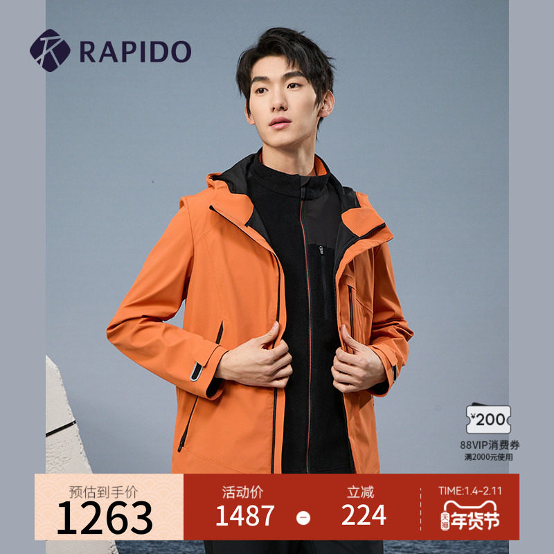 RAPIDO雳霹道秋季新品男士户外运动可拆三合一摇粒绒马甲夹克外套,运动服/休闲服装,运动茄克/外套,淘宝优惠券,粉丝福利购,淘宝优惠卷