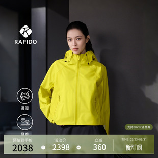 RAPIDO睿必度26年春女士O 新品 LINE防泼水夹克 钟楚曦同款