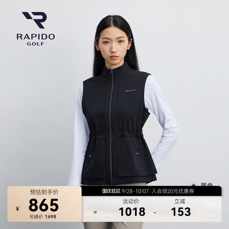 RAPIDO雳霹道女士收腰立领马甲图片