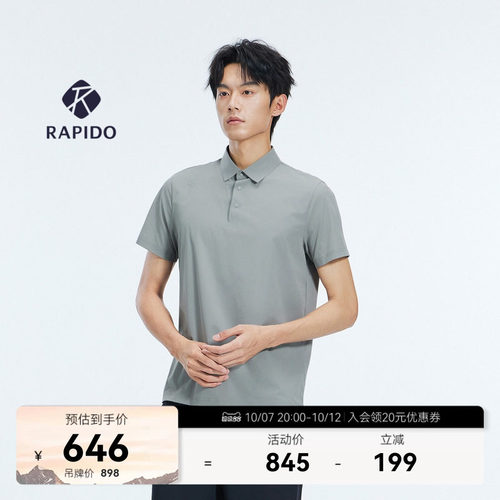 PREMIUM提花运动梭织短袖POLO衫