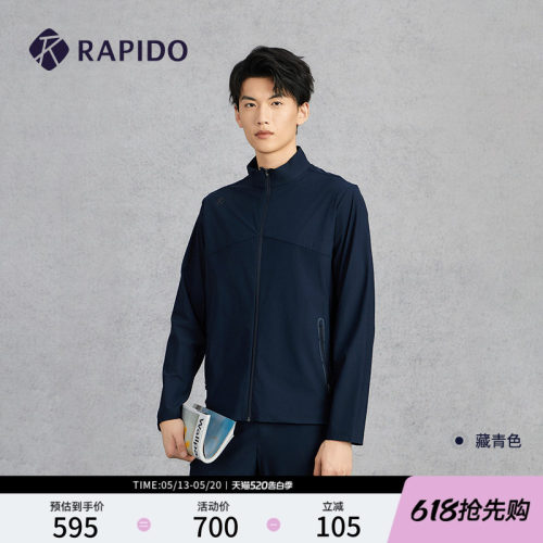RAPIDO雳霹道男士轻薄夹克外套
