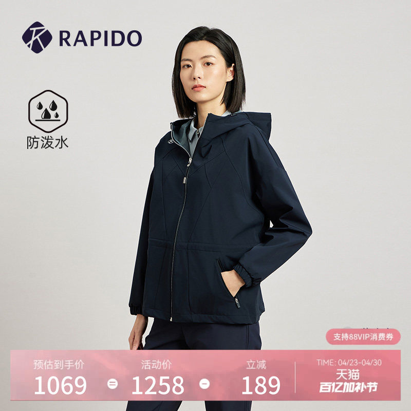 RAPIDO雳霹道春夏女士休闲运动防泼水宽松夹克外套