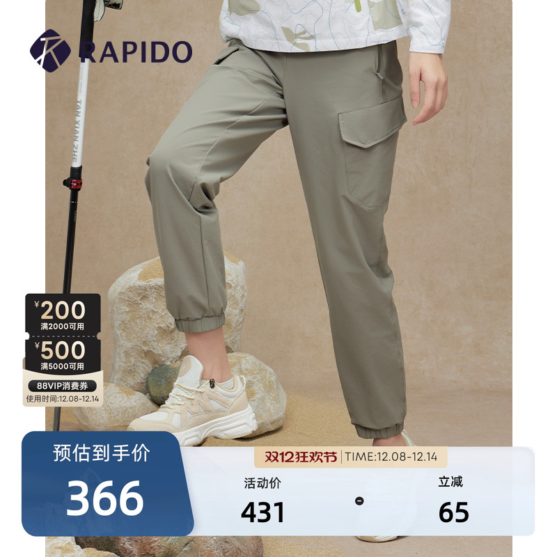 RAPIDO雳霹道女士工装裤