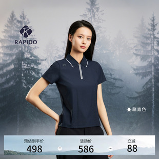LINE通勤户外短袖 新品 RAPIDO睿必度26春女士ON 雳霹道 POLO衫
